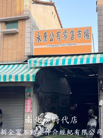 台南永康透天-9