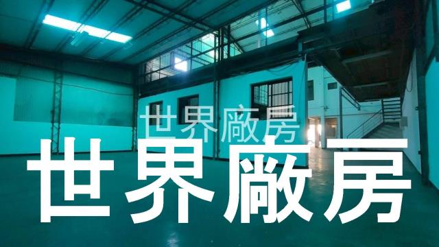 台南廠房-4
