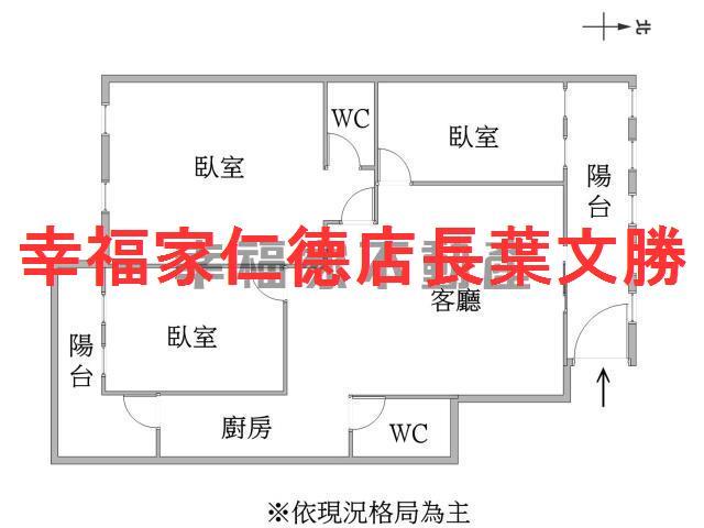 台南東區大樓-0