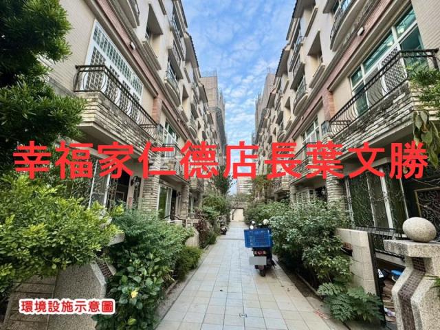 台南永康透天-1