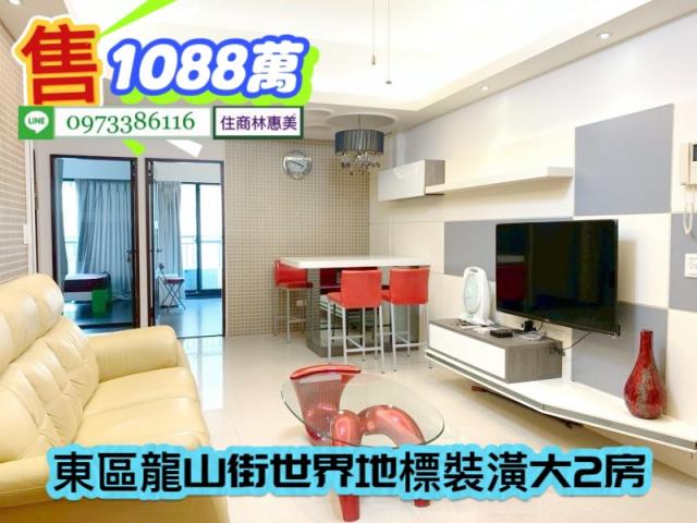 台南東區大樓-2