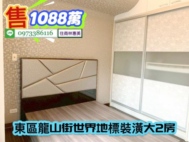 台南東區大樓-4