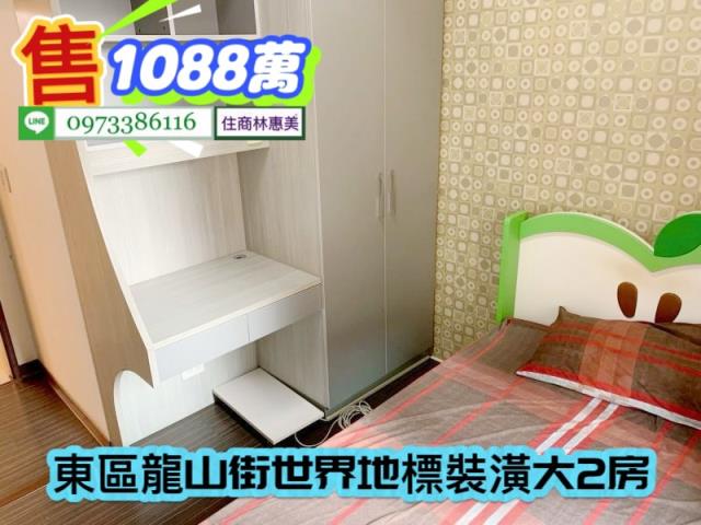 台南東區大樓-6