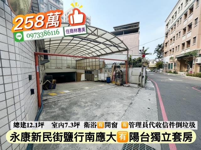 台南永康華廈-10