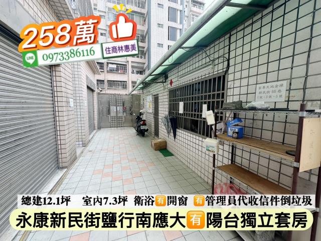 台南永康華廈-11