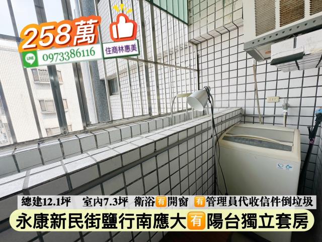 台南永康華廈-4