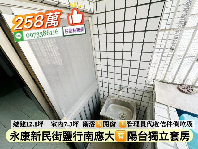 台南永康華廈-5