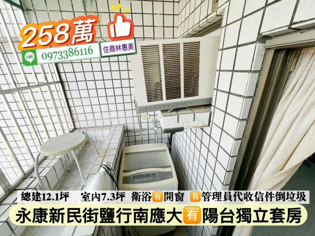 台南永康華廈-6