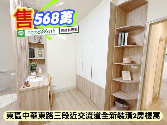 台南東區公寓-7