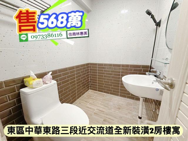 台南東區公寓-8