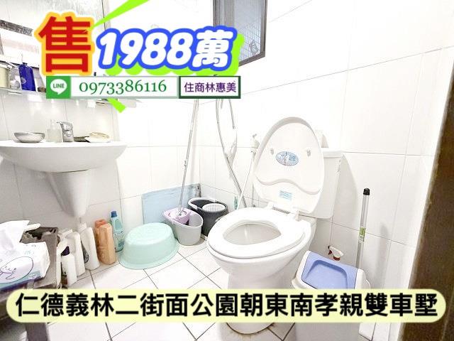 台南仁德透天-11