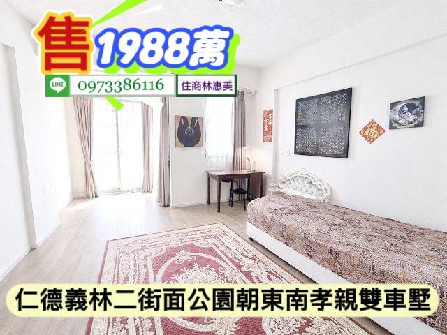 台南仁德透天-2