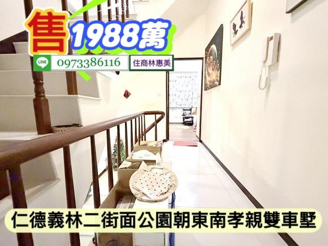 台南仁德透天-5