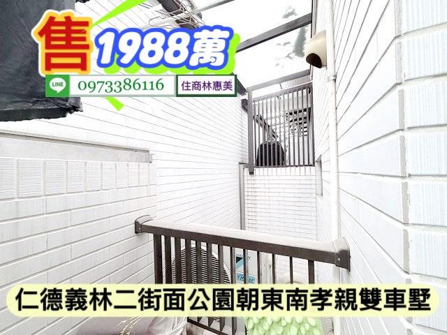 台南仁德透天-8