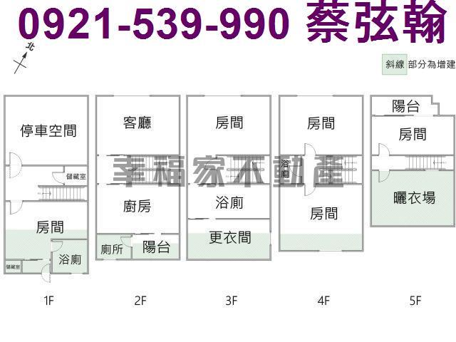 台南北區透天-14