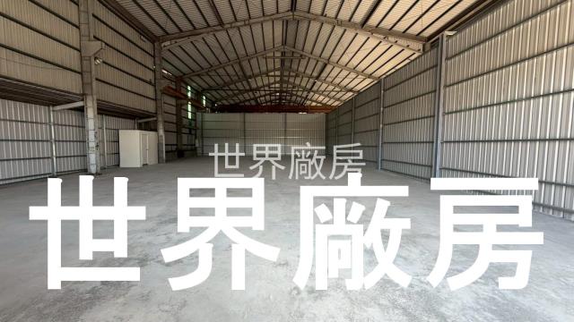 台南廠房-0