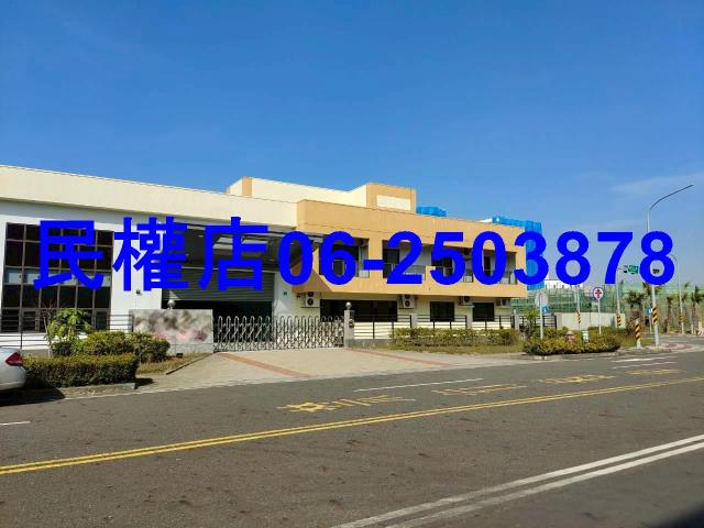 台南安南廠房-1