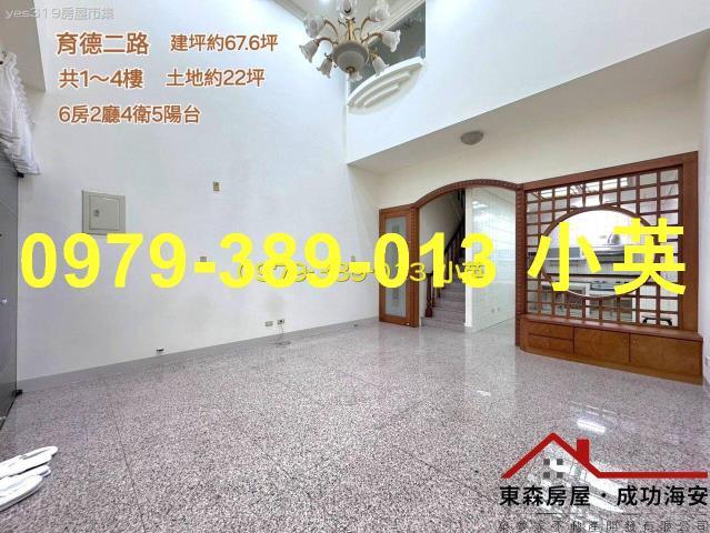 台南北區透天-0