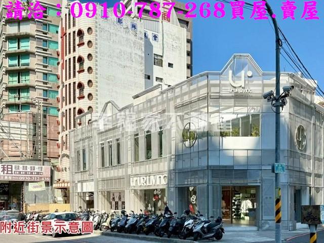 台南中西區透天-0