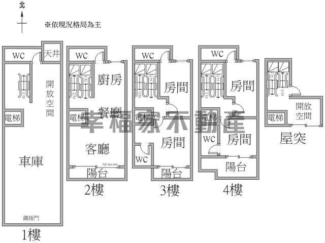 台南新營透天-14