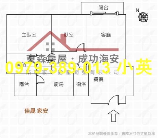 台南永康大樓-3