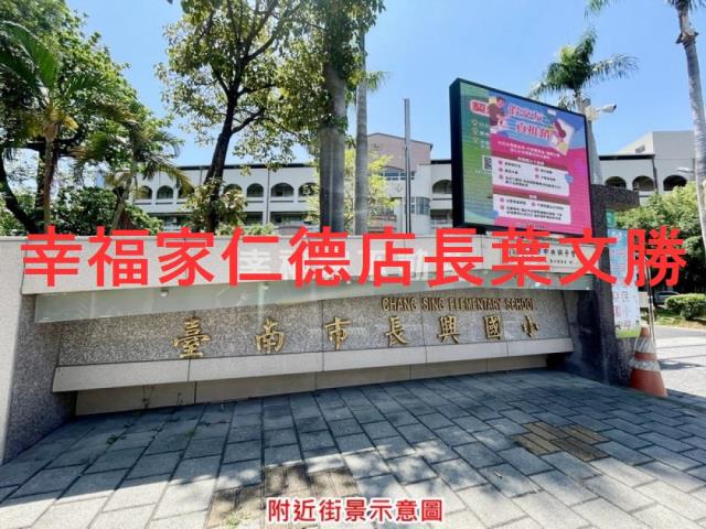 台南仁德透天-11