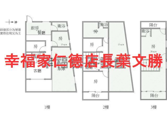 台南南區透天-0