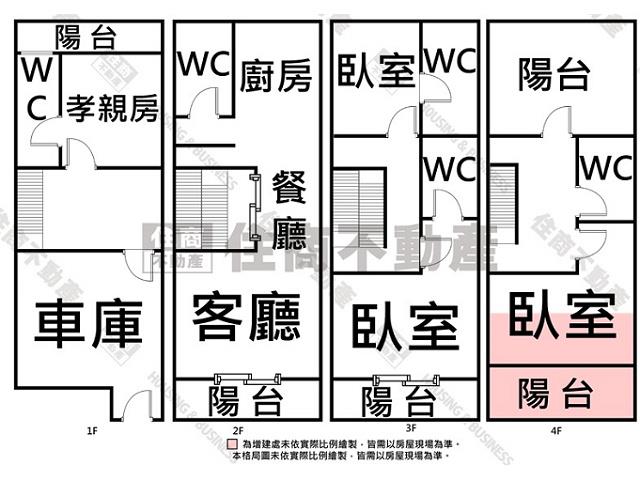 台南南區別墅-14