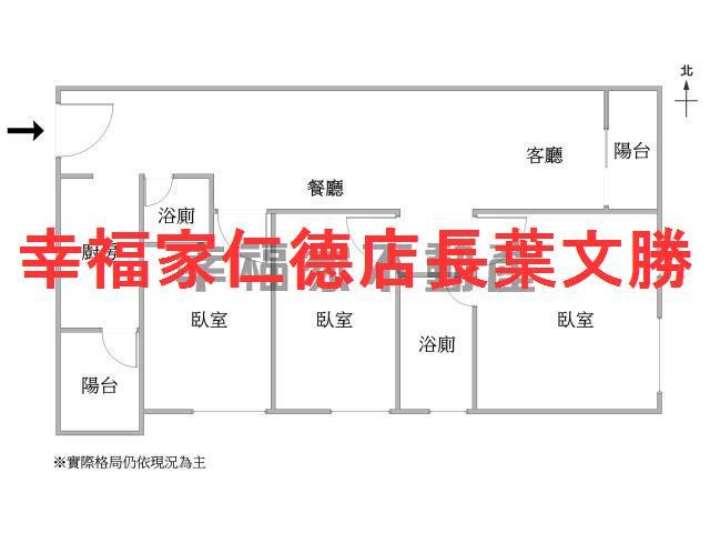 台南安定華廈-0