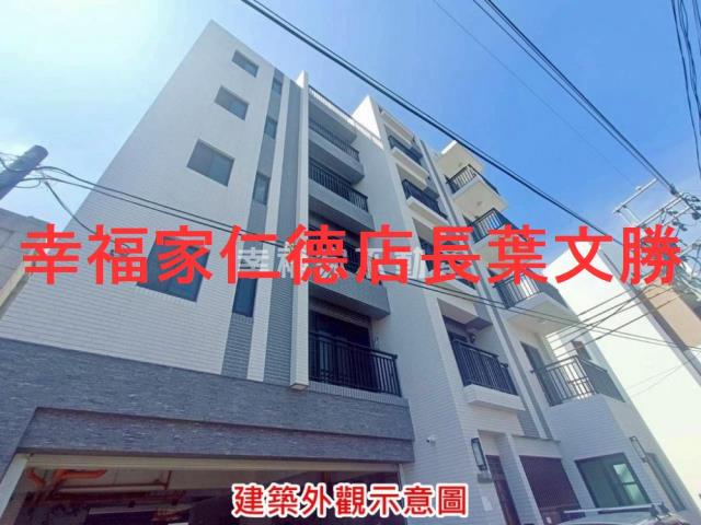 台南安定華廈-2