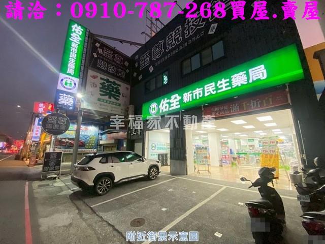 台南新市店面-1