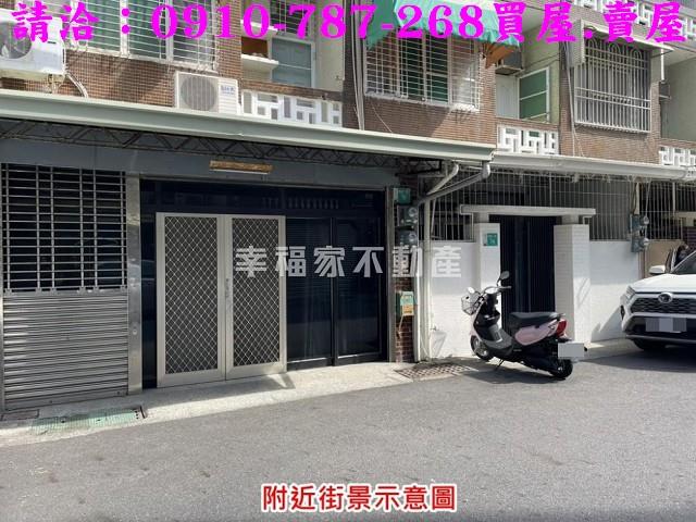 台南南區透天-2