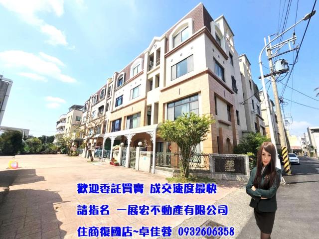 台南歸仁透天-0