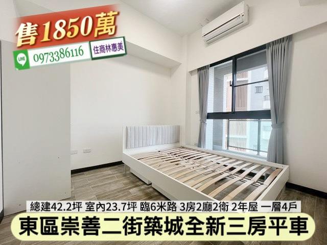 台南東區華廈-9