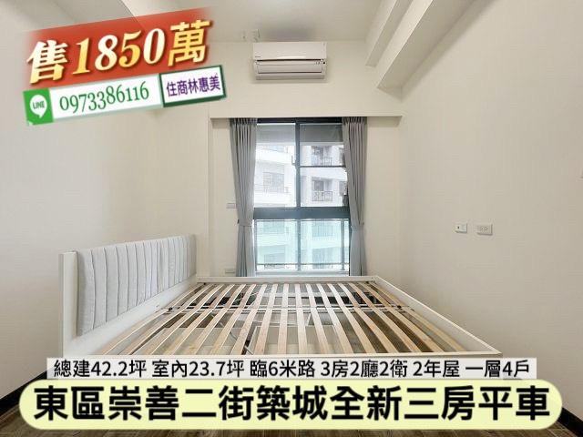 台南東區華廈-10