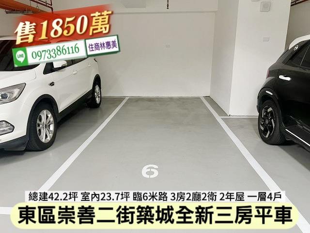 台南東區華廈-11