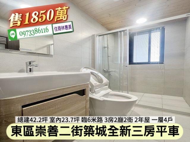 台南東區華廈-6