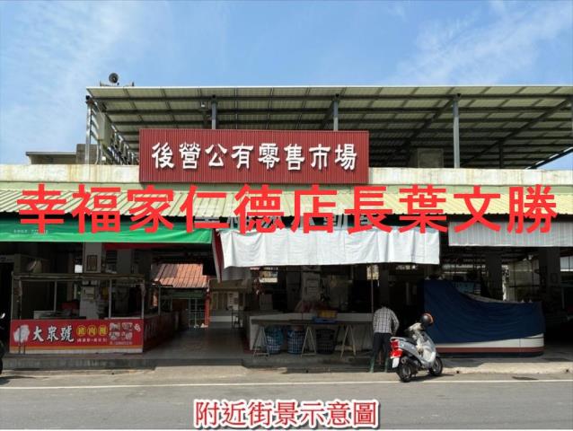 台南西港透天-5