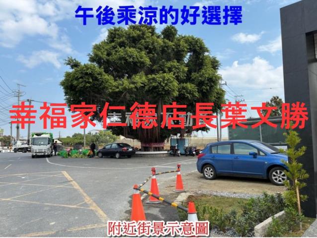 台南西港透天-7