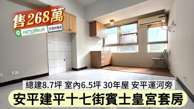 台南安平大樓-0