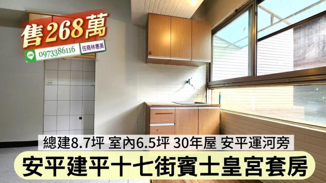 台南安平大樓-2