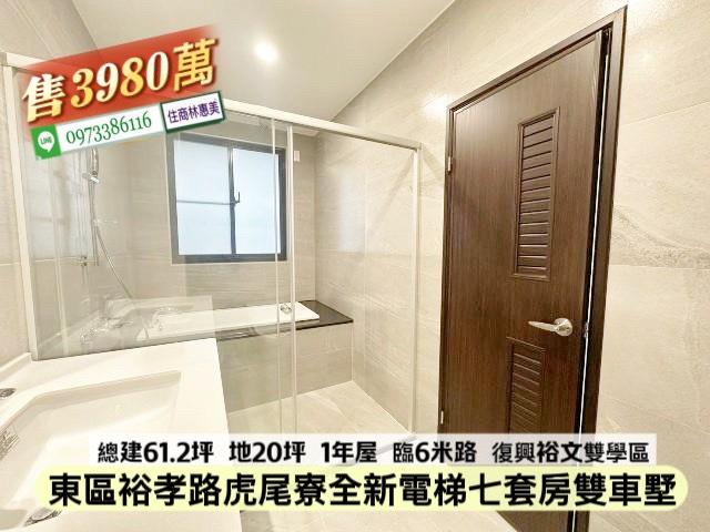 台南東區透天-10