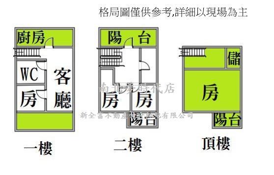 台南仁德透天-14