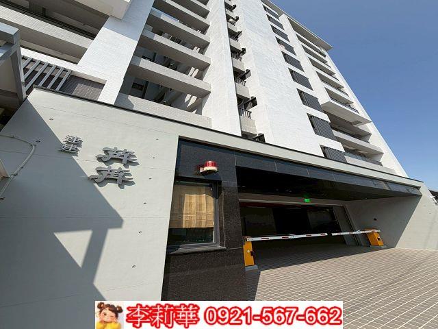 台南善化華廈-0