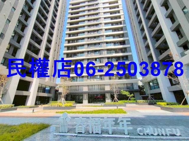 台南安南大樓-0