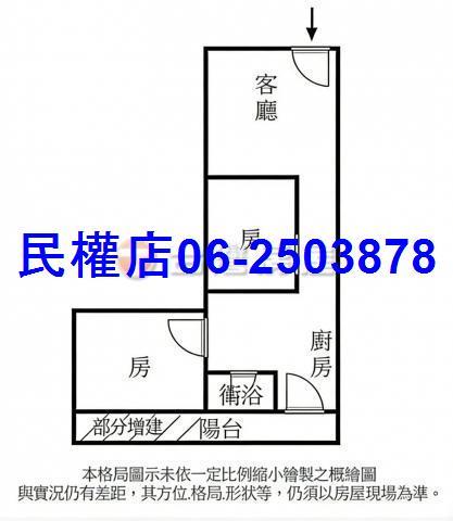 台南永康華廈-14