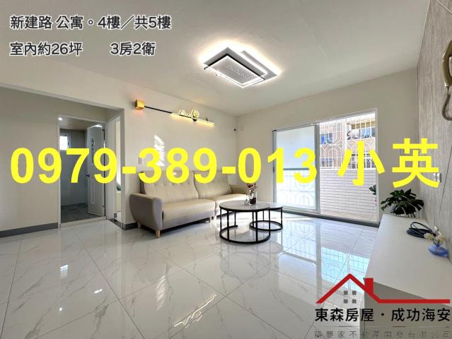 台南南區公寓-0