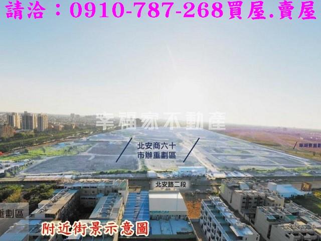 台南安南透天-11