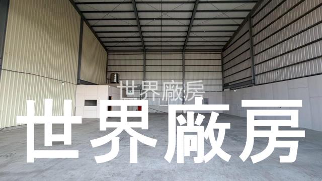 台南廠房-0