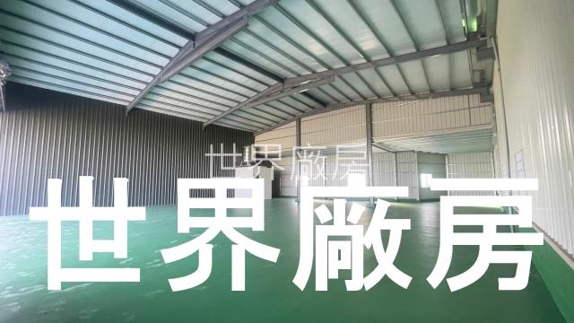 台南廠房-0
